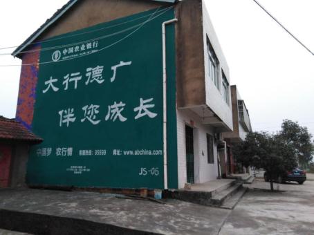 洋县制作墙体广告应该关注的问题