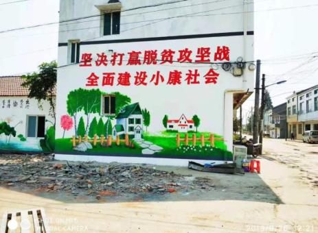 洋县手绘文化墙的优势以及选择它的理由