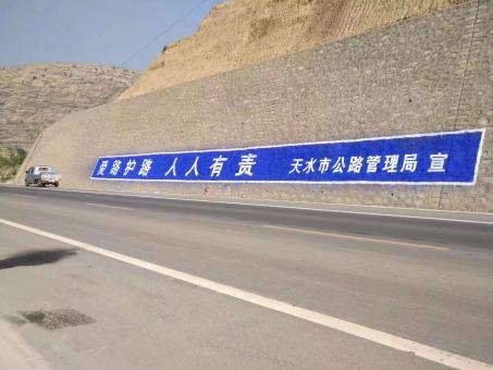 洋县墙体广告的地理位置选择的重要性