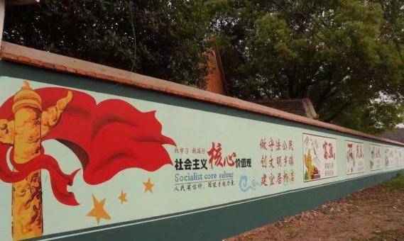洋县墙体广告之彩绘