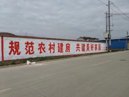 洋县墙体广告投放需要注意的三点