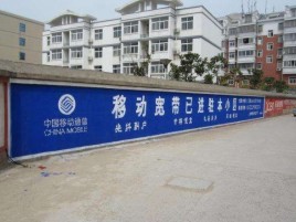 洋县如何打造能够“让人记住”的广告