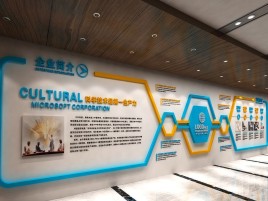 洋县企业形象墙的作用