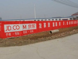 洋县户外墙体广告效果听得见