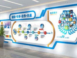 洋县企业文化墙制作都有什么特点呢
