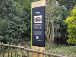 洋县标识牌材料选择和运用的注意事项