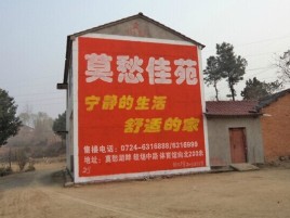 洋县如何合理的选择户外广告投放