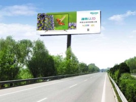 洋县高速擎天柱广告牌的特点和优势