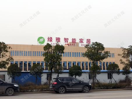 发光字的后期如何护养?