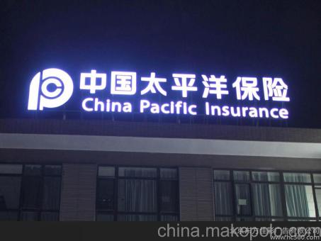 洋县背光发光字原来有这么多优势，难怪有眼光的客户都选它