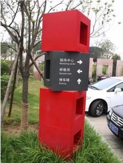 在洋县，怎样才能选择一家好的墙体广告公司？