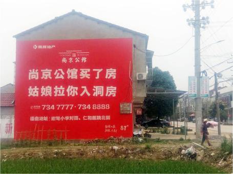 洋县做户外墙体广告，一定要避开这4大雷区