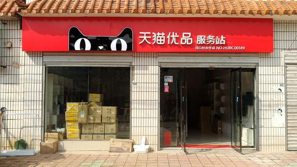 洋县门头招牌怎么装修才最吸引人
