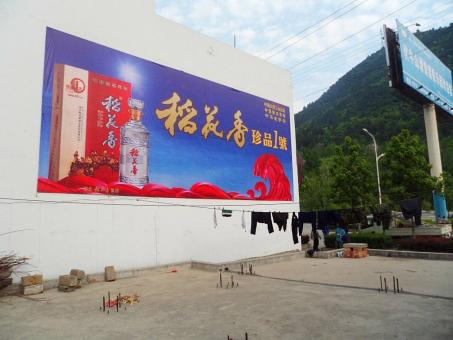 洋县墙体喷绘广告效果怎么样？