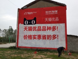 洋县互联网广告横飞的当下，为什么最受欢迎的依然是户外墙体广告？