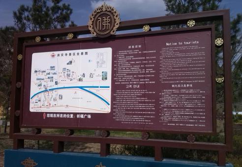 洋县标识标牌的类别有哪些？怎么区分有依据？