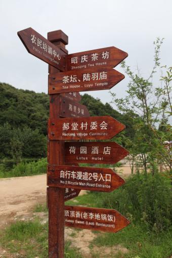 洋县标识标牌的类别有哪些？制作工艺都有哪些要求？看完就懂了！