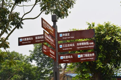 洋县5A景区标识标牌系统规范性