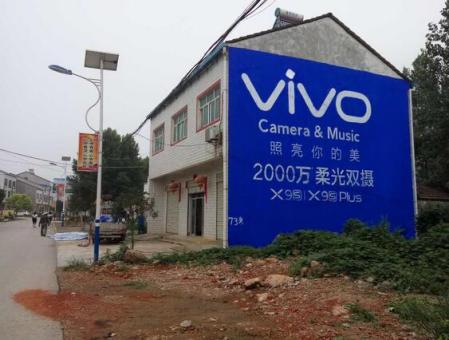洋县为什么选择墙体广告？