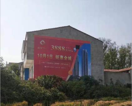 洋县墙体广告发布的关键问题
