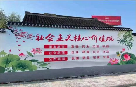 洋县墙体彩绘材料