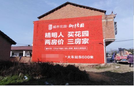 洋县如何让湖北墙体广告展现好的效果？