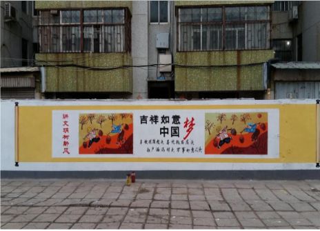 洋县什么是文化墙