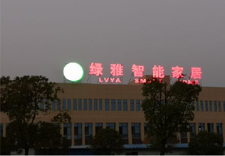 洋县楼顶冲孔发光字是怎么安装的?
