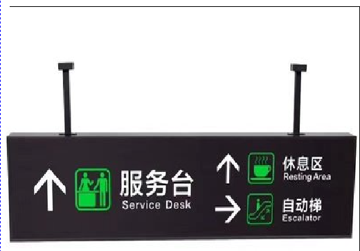 洋县吊牌灯箱制作流程。