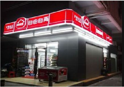洋县便利店灯箱制作材质如何选择？