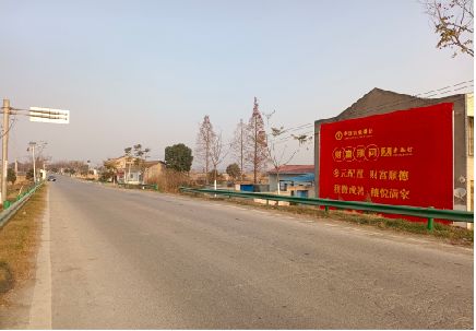 洋县墙体广告是如何印刷的？