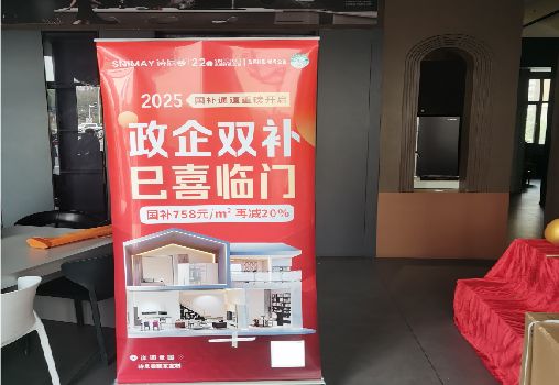 洋县户内写真的特点是什么？