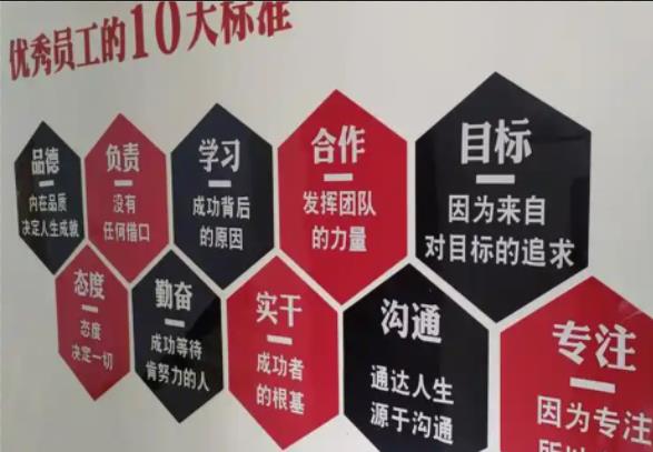 洋县公司文化墙的作用