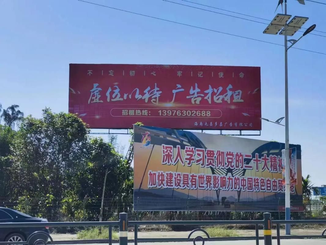 洋县户外大牌广告如何能帮助客户实现精准投放、效果翻倍？