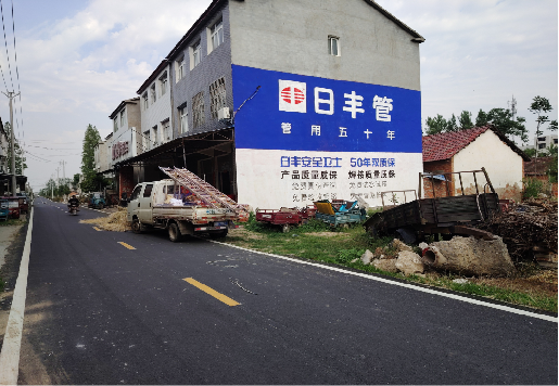 洋县墙体广告制作复杂吗？