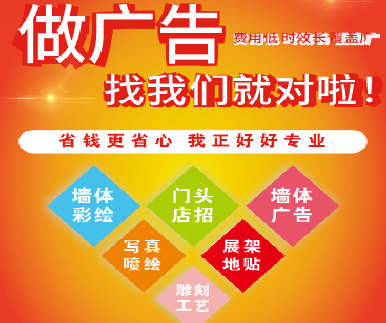 洋县户外广告安装知识。