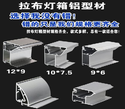 洋县灯箱的制作型号有哪些？