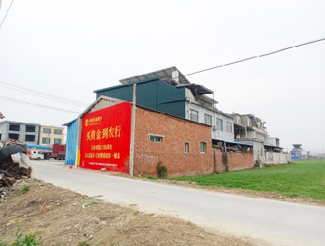 洋县制作墙体广告思路。