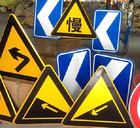 洋县标识标牌中颜色的确定是很重要的。