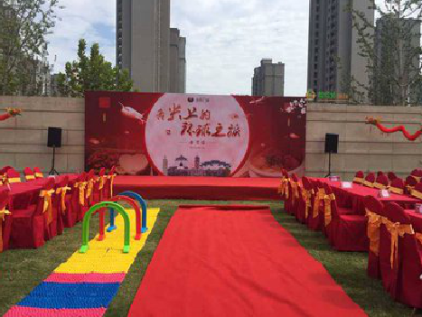 洋县庆典活动策划要具备哪些技巧？