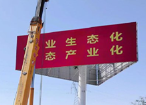 洋县广告牌制作设计的重要因素。