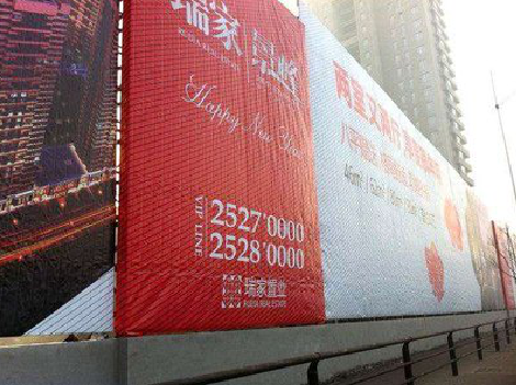 洋县如何长久保持户外喷画的质量？