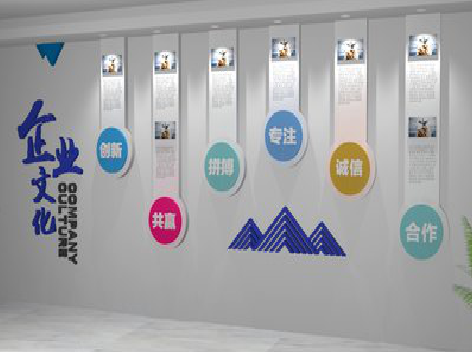 洋县企业文化墙需要传递什么办公文化？