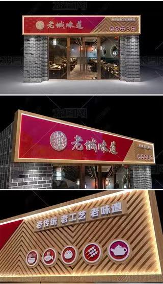 洋县门头广告概念以及它的特点及优势