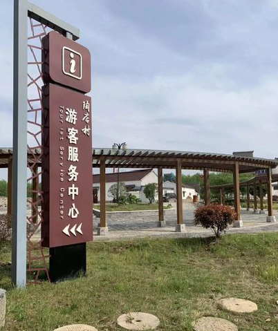 洋县乡村景点建设标识标牌系统要注意什么？